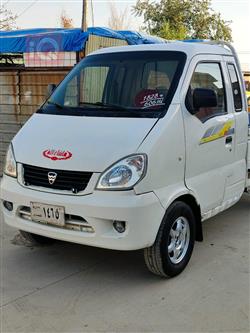 هافي مينيي حمل